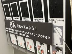 -东京国立博物馆
