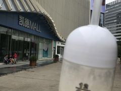 -12cc(望京凯德MALL店)