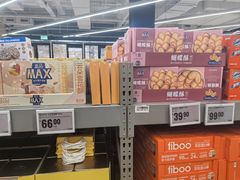 -盒马X会员店(上海森兰商都店)