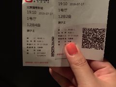 -搜秀影城