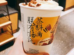 -茶颜悦色(登高路上店)
