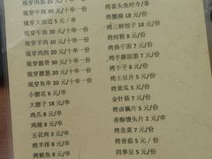 -阮记烧烤(同庆阁社区店)