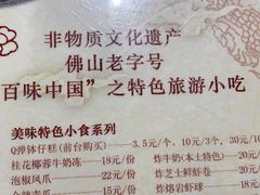 -周大娘牛乳(旧寨古村总店)