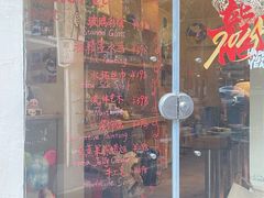 -Lois Art(思南店)