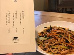 -之参餐厅(前门大街店)