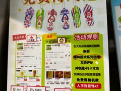 -丘大叔柠檬茶(乐峰广场分店)