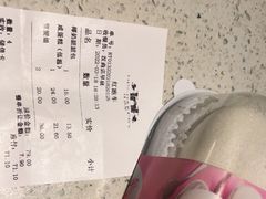 -红跑车HPCBAKERY(汉商店)