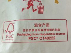 -麦当劳(红旗路店)