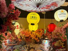 -弓二·烧鸟居酒屋(财富购物中心店)