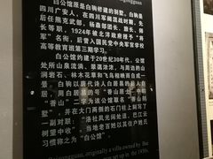-红岩魂陈列馆