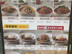 -好人民间小吃·番茄鱼酸菜鱼(木渎悠方店)