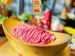 -羊大爷涮肉(亮马桥店)