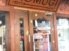 -KOMUGI 小麦家(新地假日广场店)
