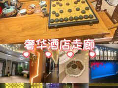 -康悦足疗(长安锦绣店)