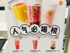 -喜茶(青岛金狮广场店)