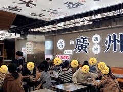 大堂-小螺大作·螺蛳粉火锅(林和西店)