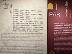 -广州中国大酒店