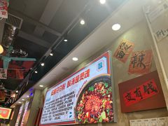 -黔有有贵州酸汤夺夺粉火锅(五味十字店)