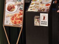 -萨莉亚意式餐厅(杭州西溪龙湖天街店)