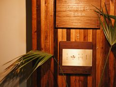 -仙峰天然面包(迎宾路店)