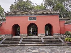 -南阳卧龙岗武侯祠