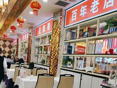 -津悦·正阳春烤鸭(红旗南路店)