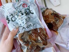 -王浩儿纪六孃甜皮鸭(乐山总店)