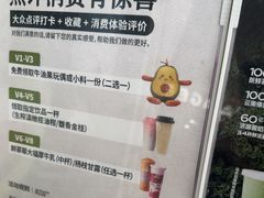 -树夏(金楠天街店)