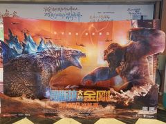 -幸福蓝海国际影城(河西店)