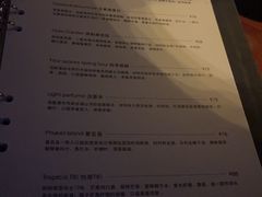 -TIKI鸡尾酒威士忌吧(二横路店)