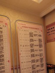 -北京俪婴妇产医院(朝阳大悦城店)