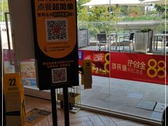 -麦当劳(塔园路店)