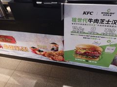 -肯德基(蓝桥店)