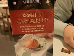 -望湘园·小雅(德基店)