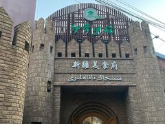 -伊带伊路新疆美食府(呼家楼店)