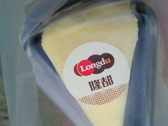 -臧隆记壹加壹(雷南店)