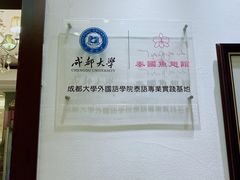 -阿诺泰·泰国餐厅(紫荆店)