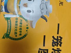 -老绥元烧麦·家常菜(桥华店)