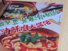 -小杨生煎(深圳岗厦北店)