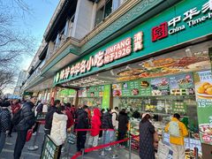 -牛街洪记小吃店(牛街店)