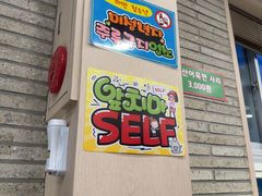 -蚂蚁家辣炒章鱼(海云台店)