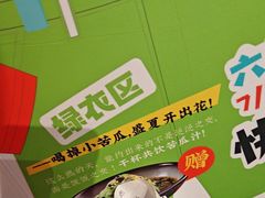 -南京大牌档(凯德大峡谷店)