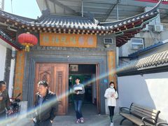 -缘福乡村铁锅炖民宿(八达岭店)
