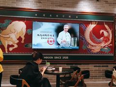 -民信老铺(双皮奶博物馆店)