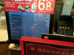 -85度C(大连店)