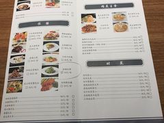 菜单-太仓珀丽酒店-粤季餐厅