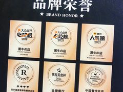 -黑牛の店·和牛烧肉(合生汇店)