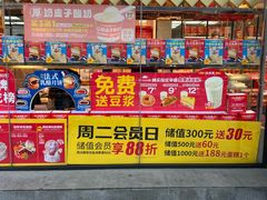 -味多美蛋糕(梨园店)