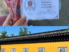-西园戒幢律寺