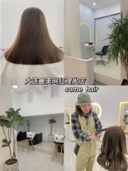 -Some Hair
